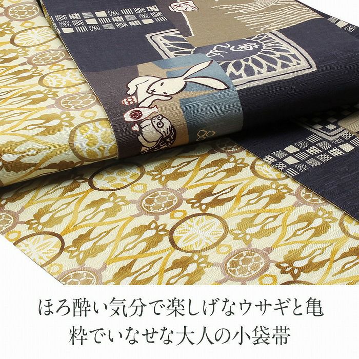 wakkaお洒落半巾帯