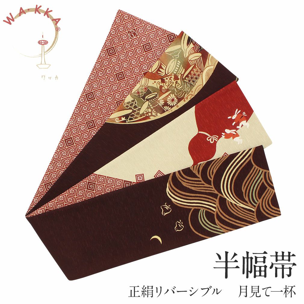 月恋兎 紅型調 WAKKA 正絹 真新しく Q588