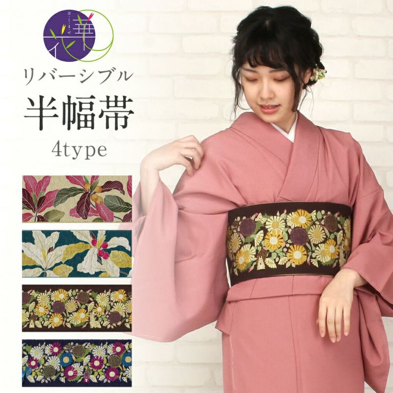 献上博多 伝統工藝柄 正絹 半幅帯 浴衣に日本製 - 着物・浴衣