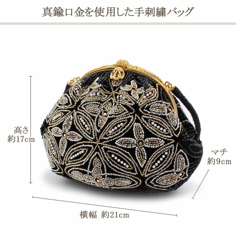 手刺繍ビーズバッグ 国産グラスビーズ ブラック 七宝に華 ハンドバッグ