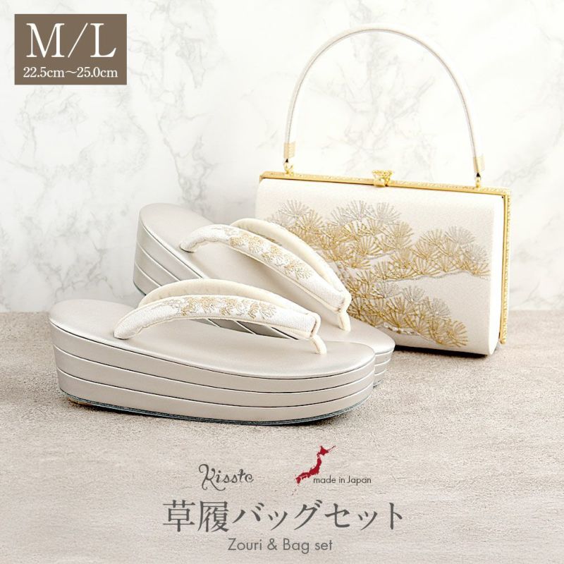 草履バッグセット留袖用礼装黒留袖色留袖訪問着草履