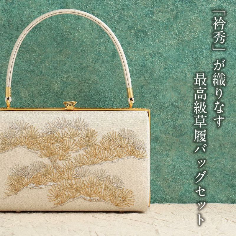 草履バッグセット留袖用礼装黒留袖色留袖訪問着草履