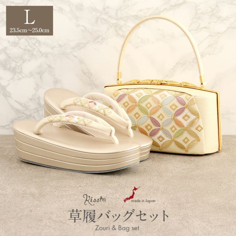 振袖用草履バッグセット衿秀高級百貨店刺繍
