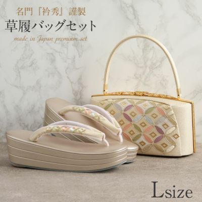 Aランク 螺鈿入り草履バックセット 草履Lサイズ | maximise.mu