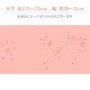 礼装用帯揚げ