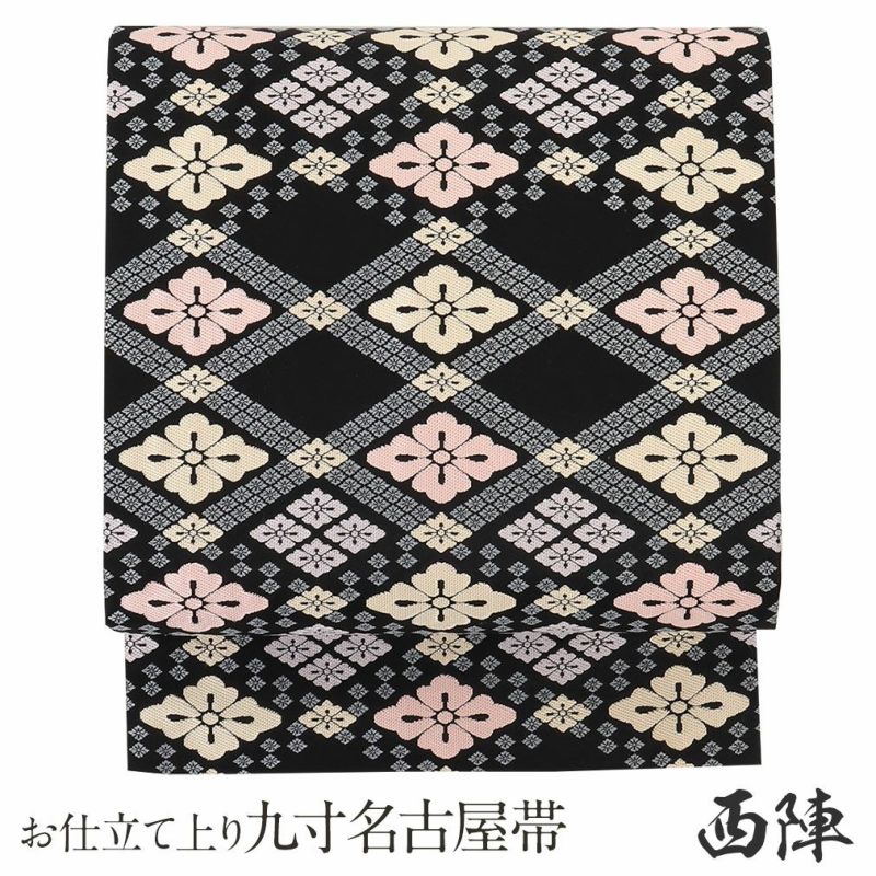 お仕立上り名古屋帯