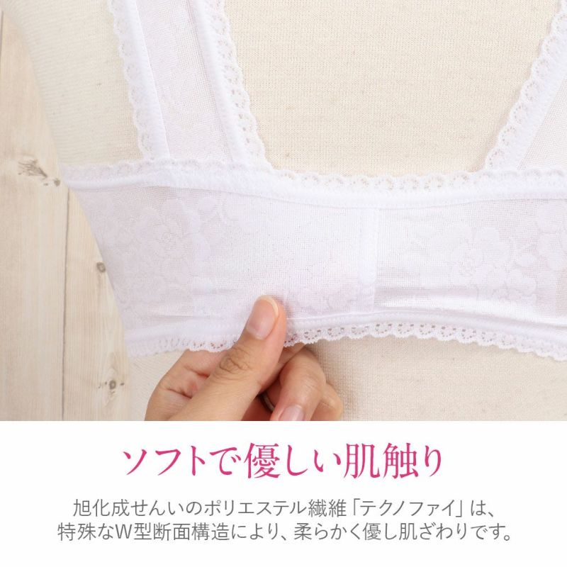 和装ブラジャーテクノファイン旭化成せんいMLLLホワイト和装ブラ補正下着肌着レースフロントファスナーパット付き着物浴衣