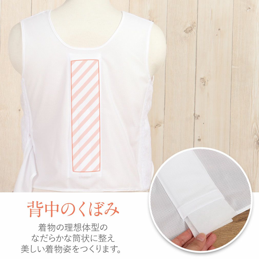 きもの補整着テクノファインMLサイズ丈長日本製和装小物和装下着和装着付け小物着物補整補整下着補整着付小物着物きもの肌着ベスト補正パット付き補整着女性レディース和装下着白
