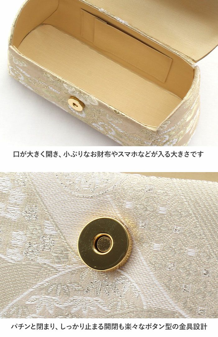 草履バッグセット,黒留袖,草履,バッグセット,礼装,訪問着,Lサイズ,フリーサイズ,ゴールド,シルバー,金,銀,華文様,全4タイプ,かぶせ,日本製,金彩,銀彩,草履バックセット,草履バック,草履バッグ,草履,バッグ,セット