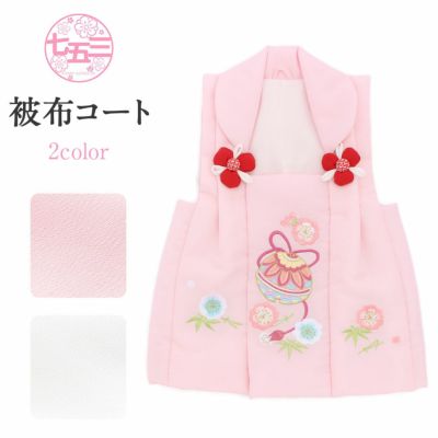 七五三 着物 3歳 女の子 被布コート 単品 衣装 服装 子供 レトロ