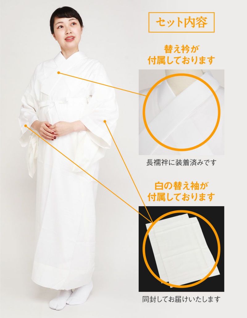 長襦袢 洗える 衿秀 き楽っく きらっく 肌襦袢 じゅばん 襦袢