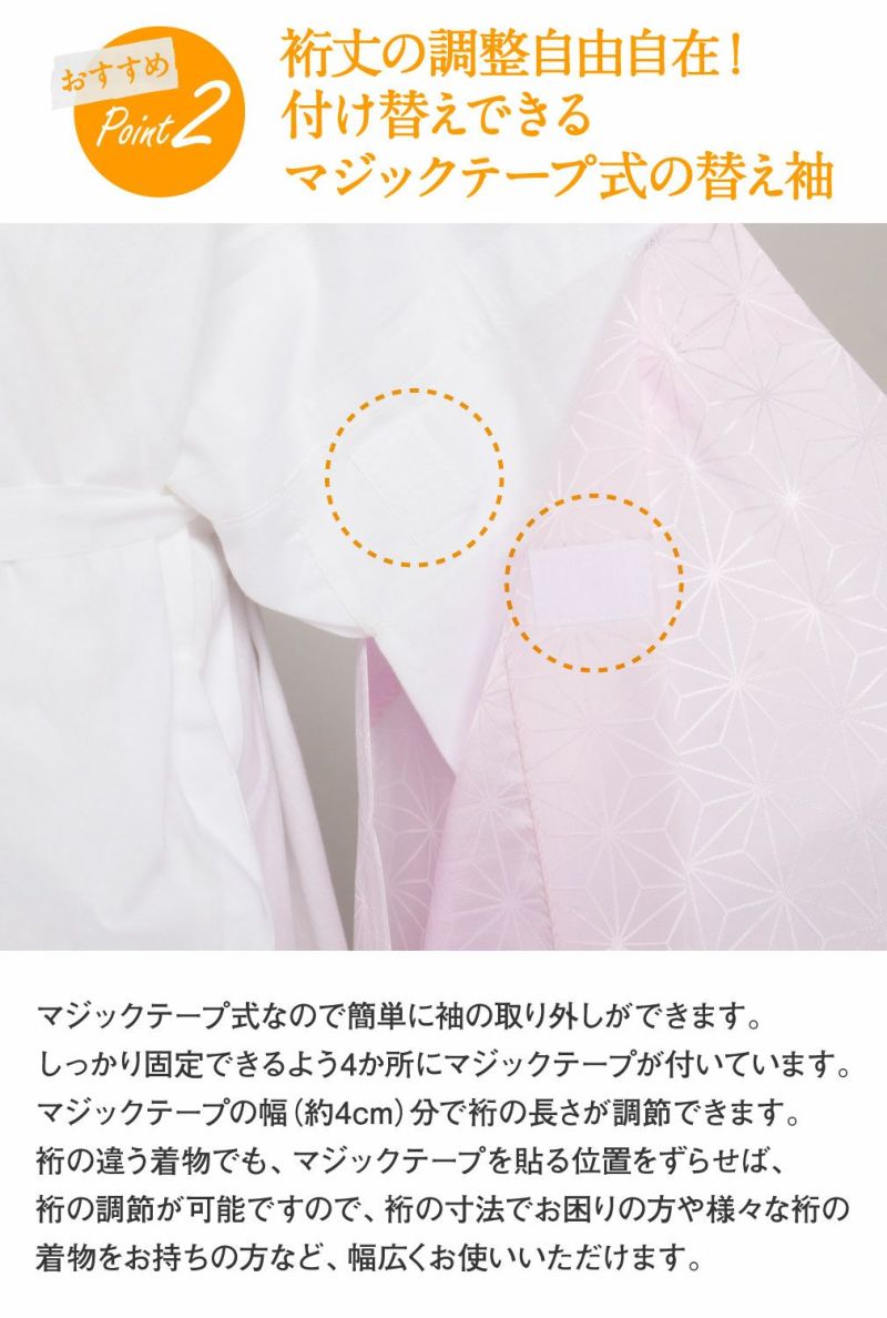 楽天市場】【浴衣特集☆最大1000円OFFクーポン】 長襦袢 洗える