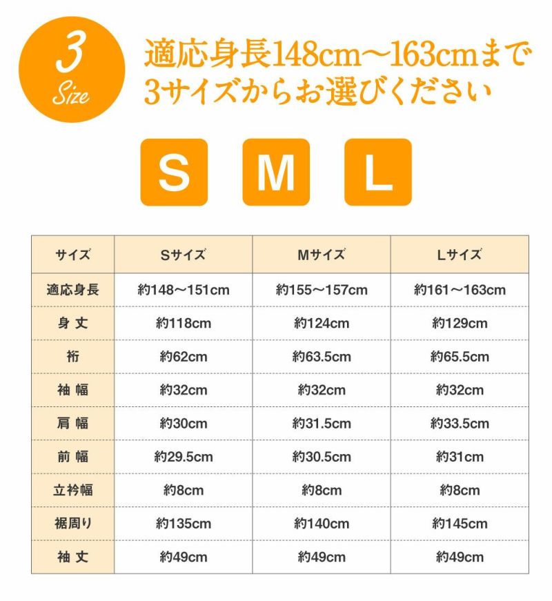 衿秀 き楽っく 長襦袢　 Mサイズ 3点セットUSED き楽っく 長襦袢 3点セット 衿秀 新ローズカラー ファスナー半衿