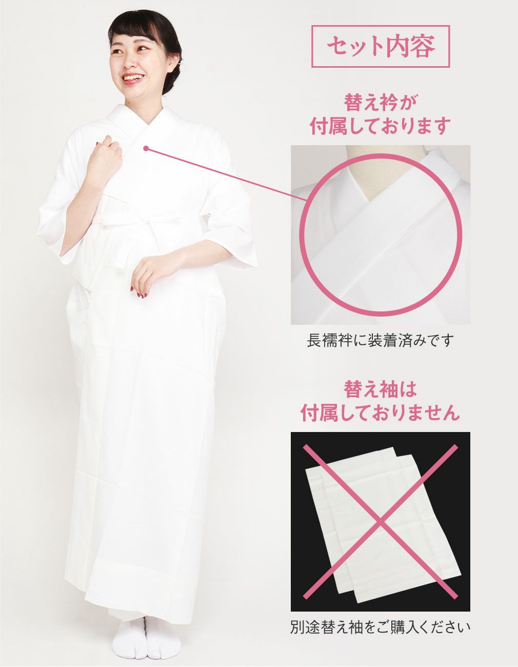 衿秀 き楽っく長襦袢【涼】 夏 絽替衿 食べよ Lサイズ 替