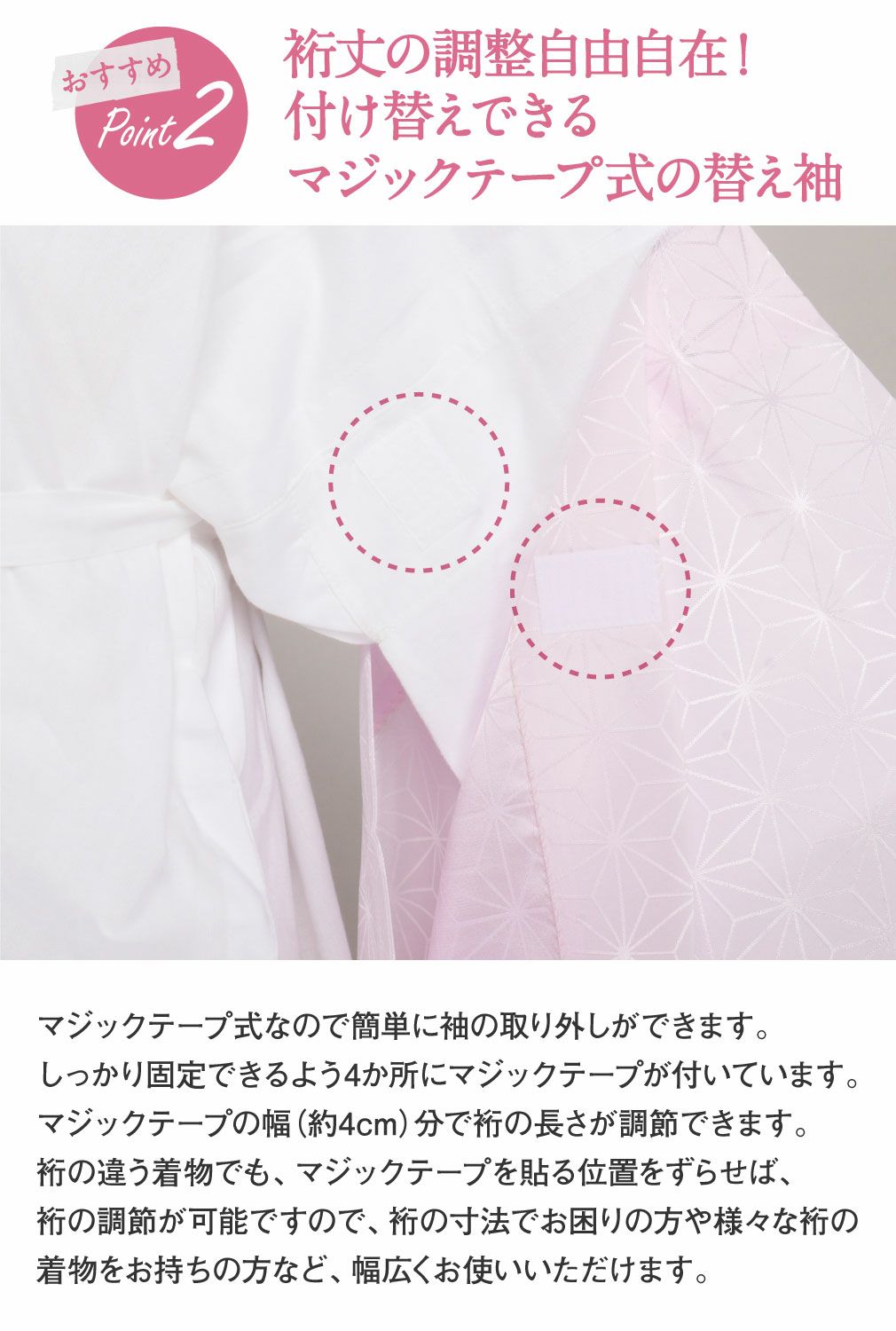 長襦袢,洗える,衿秀,き楽っく,きらっく,肌襦袢,じゅばん,襦袢,うそつき,うそつき長襦袢,袷,白,S/M/L,小さいサイズ,レディース,女性,ローズカラー,襟の衿秀,えりひで,きものすなお,すなお,留袖,訪問着,色無地,小紋,紬,冬用,袷用,半衿付き,半襟付き,衣紋抜き付き,日本製