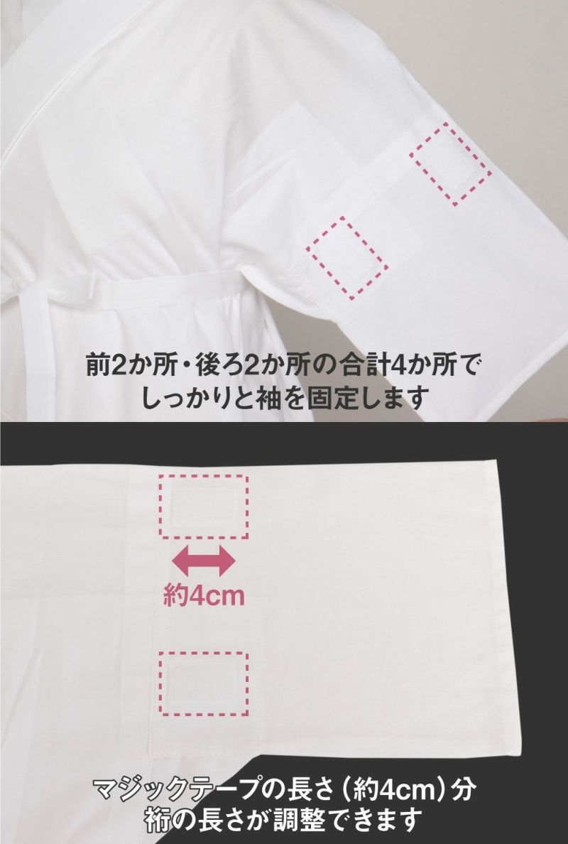 長襦袢,洗える,衿秀,き楽っく,きらっく,肌襦袢,じゅばん,襦袢,うそつき,うそつき長襦袢,袷,白,S/M/L,小さいサイズ,レディース,女性,ローズカラー,襟の衿秀,えりひで,きものすなお,すなお,留袖,訪問着,色無地,小紋,紬,冬用,袷用,半衿付き,半襟付き,衣紋抜き付き,日本製