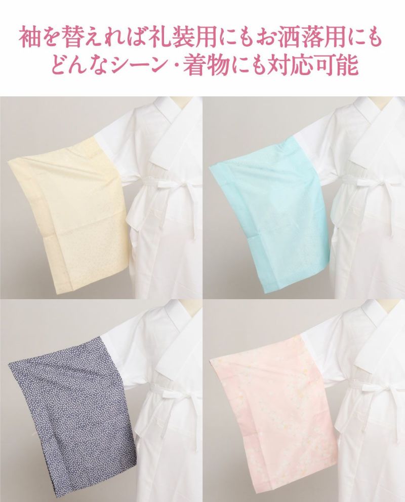 長襦袢,洗える,衿秀,き楽っく,きらっく,肌襦袢,じゅばん,襦袢,うそつき,うそつき長襦袢,袷,白,S/M/L,小さいサイズ,レディース,女性,ローズカラー,襟の衿秀,えりひで,きものすなお,すなお,留袖,訪問着,色無地,小紋,紬,冬用,袷用,半衿付き,半襟付き,衣紋抜き付き,日本製