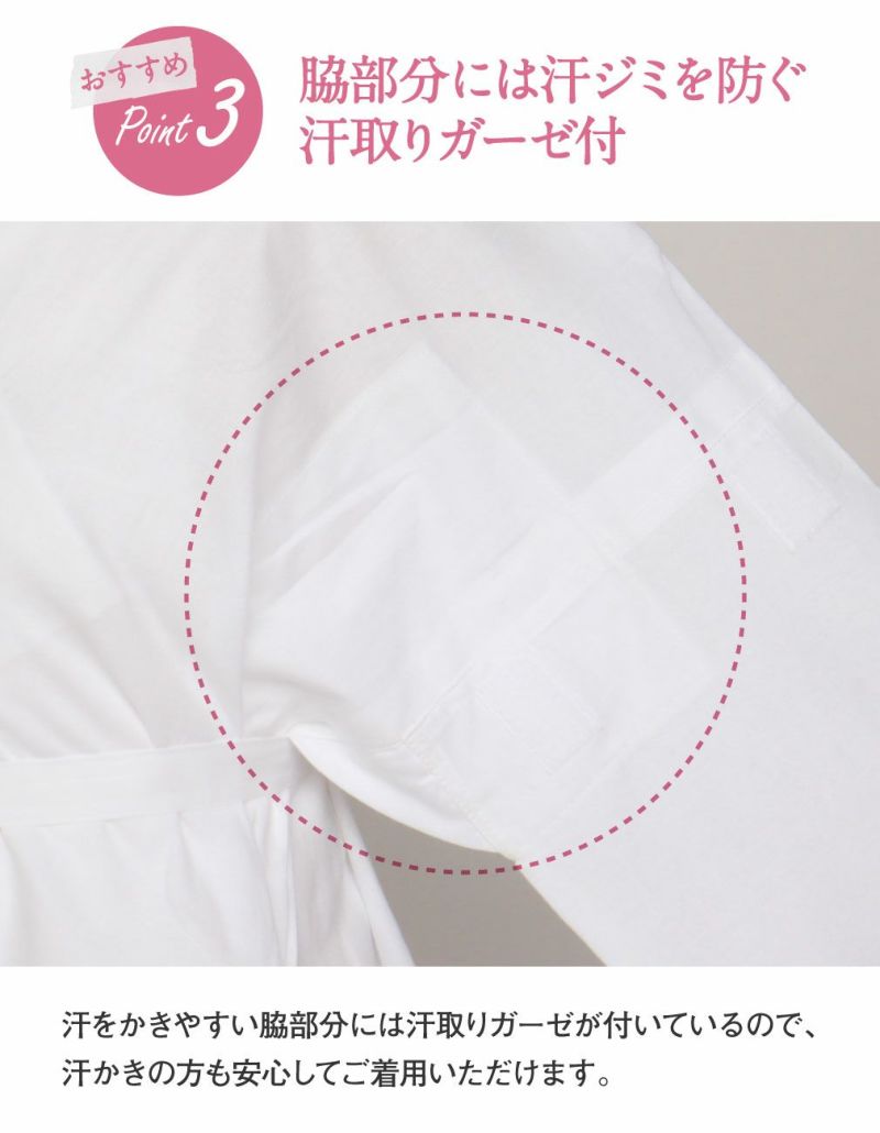 長襦袢,洗える,衿秀,き楽っく,きらっく,肌襦袢,じゅばん,襦袢,うそつき,うそつき長襦袢,袷,白,S/M/L,小さいサイズ,レディース,女性,ローズカラー,襟の衿秀,えりひで,きものすなお,すなお,留袖,訪問着,色無地,小紋,紬,冬用,袷用,半衿付き,半襟付き,衣紋抜き付き,日本製