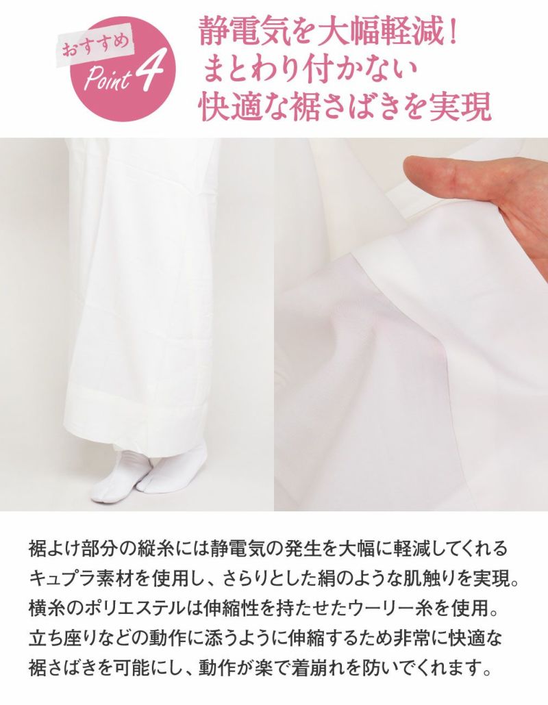 長襦袢,洗える,衿秀,き楽っく,きらっく,肌襦袢,じゅばん,襦袢,うそつき,うそつき長襦袢,袷,白,S/M/L,小さいサイズ,レディース,女性,ローズカラー,襟の衿秀,えりひで,きものすなお,すなお,留袖,訪問着,色無地,小紋,紬,冬用,袷用,半衿付き,半襟付き,衣紋抜き付き,日本製