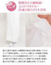 長襦袢,洗える,衿秀,き楽っく,きらっく,肌襦袢,じゅばん,襦袢,うそつき,うそつき長襦袢,袷,白,S/M/L,小さいサイズ,レディース,女性,ローズカラー,襟の衿秀,えりひで,きものすなお,すなお,留袖,訪問着,色無地,小紋,紬,冬用,袷用,半衿付き,半襟付き,衣紋抜き付き,日本製
