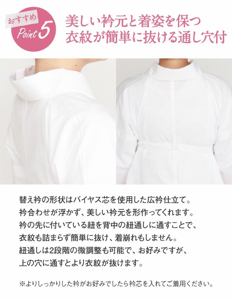 長襦袢,洗える,衿秀,き楽っく,きらっく,肌襦袢,じゅばん,襦袢,うそつき,うそつき長襦袢,袷,白,S/M/L,小さいサイズ,レディース,女性,ローズカラー,襟の衿秀,えりひで,きものすなお,すなお,留袖,訪問着,色無地,小紋,紬,冬用,袷用,半衿付き,半襟付き,衣紋抜き付き,日本製