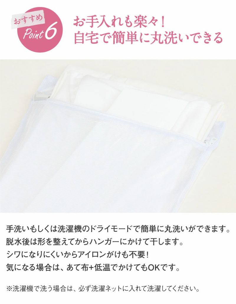 長襦袢,洗える,衿秀,き楽っく,きらっく,肌襦袢,じゅばん,襦袢,うそつき,うそつき長襦袢,袷,白,S/M/L,小さいサイズ,レディース,女性,ローズカラー,襟の衿秀,えりひで,きものすなお,すなお,留袖,訪問着,色無地,小紋,紬,冬用,袷用,半衿付き,半襟付き,衣紋抜き付き,日本製