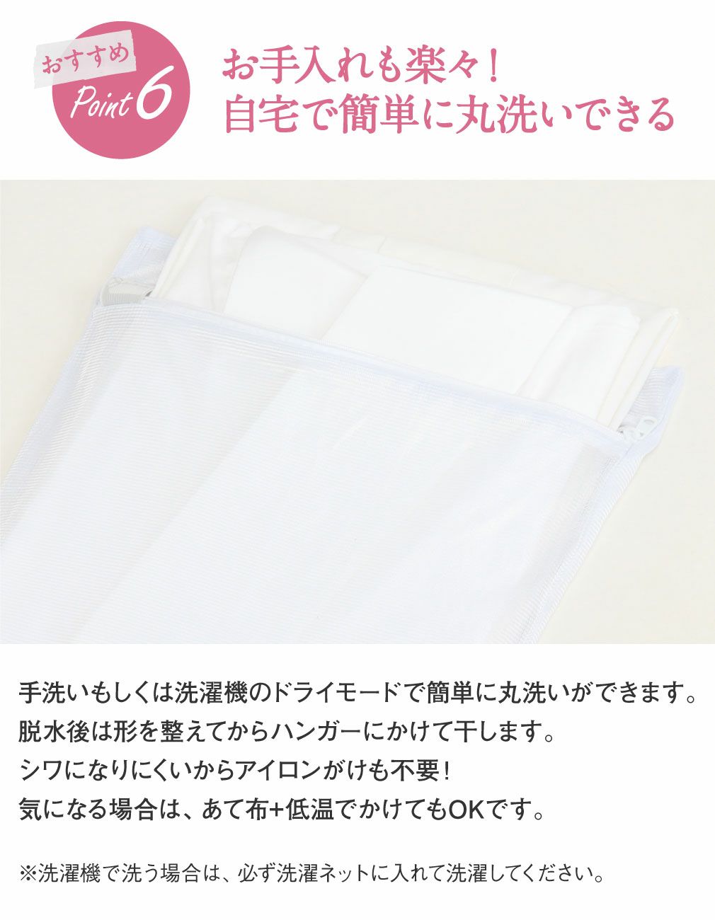 長襦袢,洗える,衿秀,き楽っく,きらっく,肌襦袢,じゅばん,襦袢,うそつき,うそつき長襦袢,袷,白,S/M/L,小さいサイズ,レディース,女性,ローズカラー,襟の衿秀,えりひで,きものすなお,すなお,留袖,訪問着,色無地,小紋,紬,冬用,袷用,半衿付き,半襟付き,衣紋抜き付き,日本製