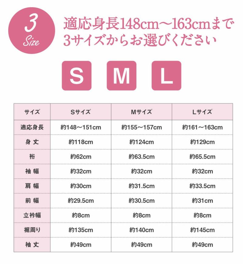 長襦袢,洗える,衿秀,き楽っく,きらっく,肌襦袢,じゅばん,襦袢,うそつき,うそつき長襦袢,袷,白,S/M/L,小さいサイズ,レディース,女性,ローズカラー,襟の衿秀,えりひで,きものすなお,すなお,留袖,訪問着,色無地,小紋,紬,冬用,袷用,半衿付き,半襟付き,衣紋抜き付き,日本製