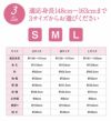 長襦袢,洗える,衿秀,き楽っく,きらっく,肌襦袢,じゅばん,襦袢,うそつき,うそつき長襦袢,袷,白,S/M/L,小さいサイズ,レディース,女性,ローズカラー,襟の衿秀,えりひで,きものすなお,すなお,留袖,訪問着,色無地,小紋,紬,冬用,袷用,半衿付き,半襟付き,衣紋抜き付き,日本製