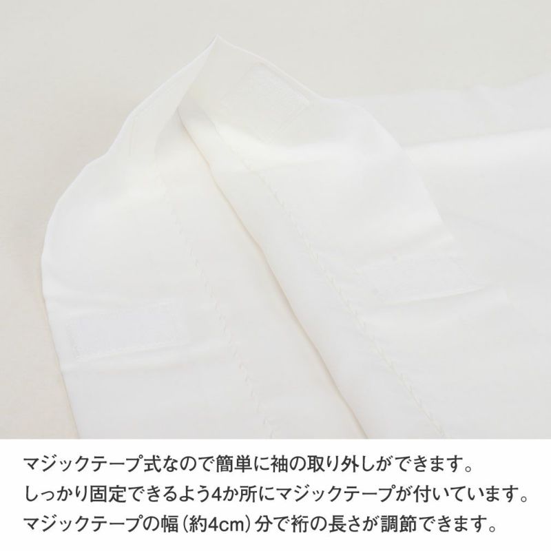 替え袖 替袖 かえそで き楽っく きらっく 白色 きらっく長襦袢用 うそつき襦袢用 うそつき袖 袷用 衿秀 えりひで