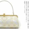 紗織＜綴れ織＞礼装用草履バッグセット