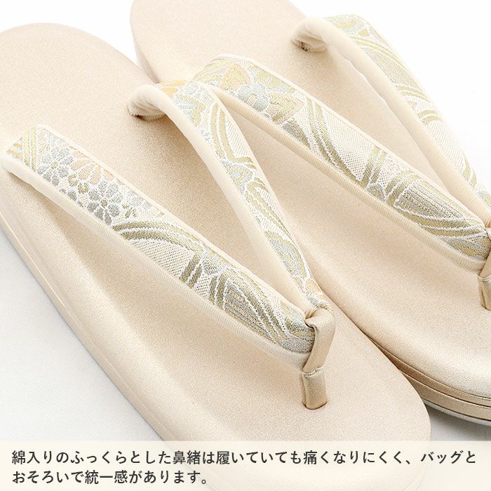 草履バッグセット留袖用訪問着用＜紗織＞S・M・L・LLサイズ日本製綴れ織＜ゴールド・シルバー／七宝華紋様＞【草履バッグセット草履ぞうりバッグバックかばん着物礼装和装フォーマル】