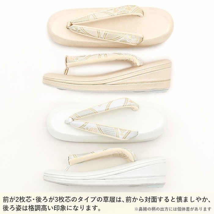 ≪ポイント5倍春の礼装フェア4/28まで≫草履バッグセット留袖用訪問着用＜紗織＞S・M・L・LLサイズ日本製綴れ織＜ゴールド・シルバー／七宝華紋様＞【草履バッグセット草履ぞうりバッグバックかばん着物礼装和装フォーマル】