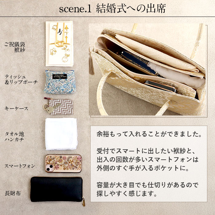 東京浅草：紗織謹製礼装用草履バッグセット