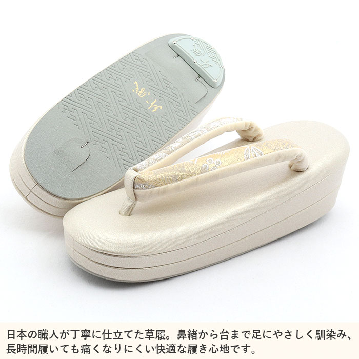 草履バッグセット留袖訪問着紗織沙織SMLLLサイズフリーサイズ小さいサイズ大きいサイズゴールドシルバーゴールド道長有職文様日本製ボストンバッグ草履バックセット草履バック草履バッグ草履バッグセット礼装着物結婚式