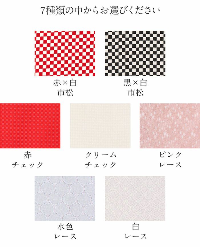 7歳の七五三に！可愛い帯揚げ