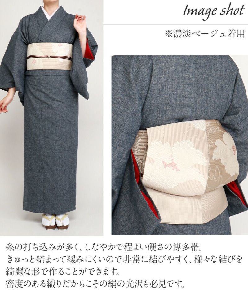 国内正規品】 小袋帯(半幅帯) 本場筑前博多 1686 | www.butiuae.com