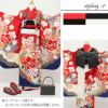 七五三はこせこ6点セット