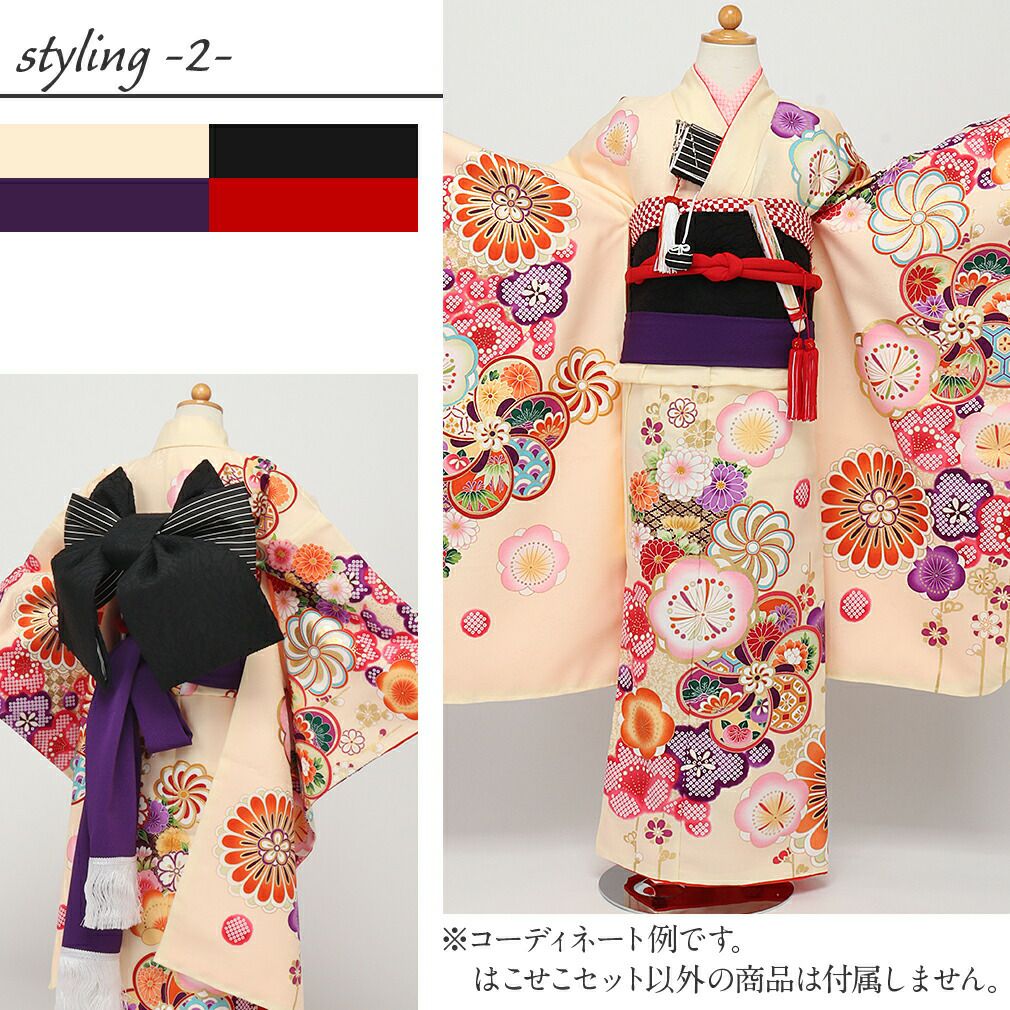 七五三はこせこ6点セット