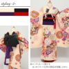 七五三はこせこ6点セット