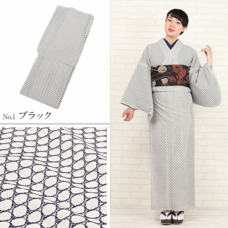 着物 お仕立上り＜百華園＞ フリーサイズ レース ＜全2色