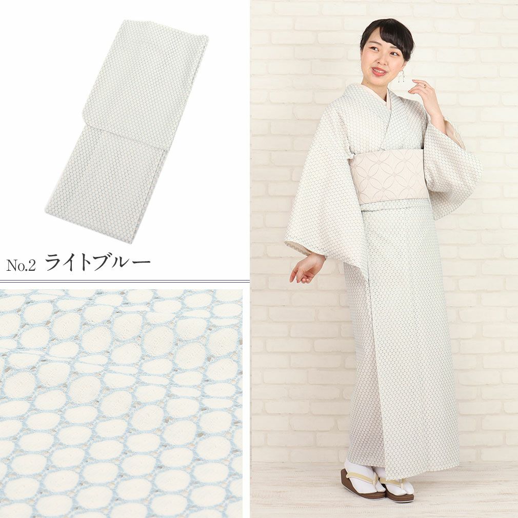 百華園レース着物