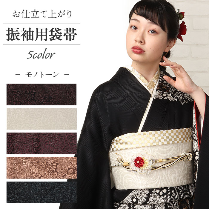 売却済】贅沢大輪シャクヤク正絹袋帯振袖用 折込み