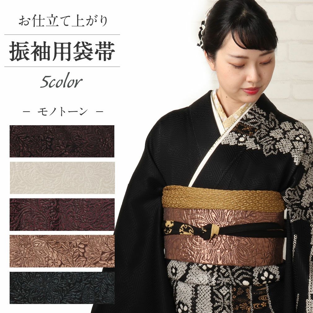 222 リバーシブル 織 茶色 白 しゃれ帯 帯 袋帯 正絹 長尺 お洒落