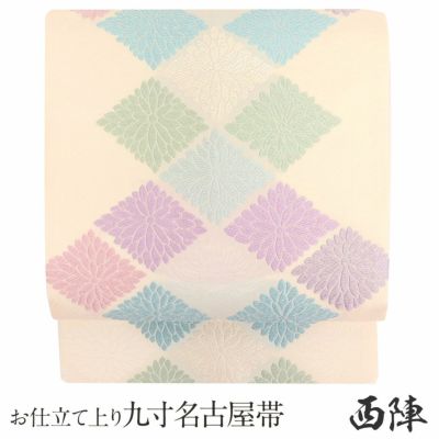 店内全品10％オフ＞名古屋帯 クリーム色 九寸 帯 吉祥紋 西陣織 ＜ 丸