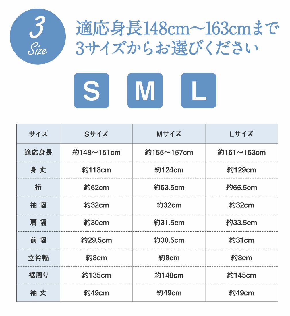 ≪10％OFF！本決算セール≫長襦袢 洗える 衿秀 き楽っく きらっく 