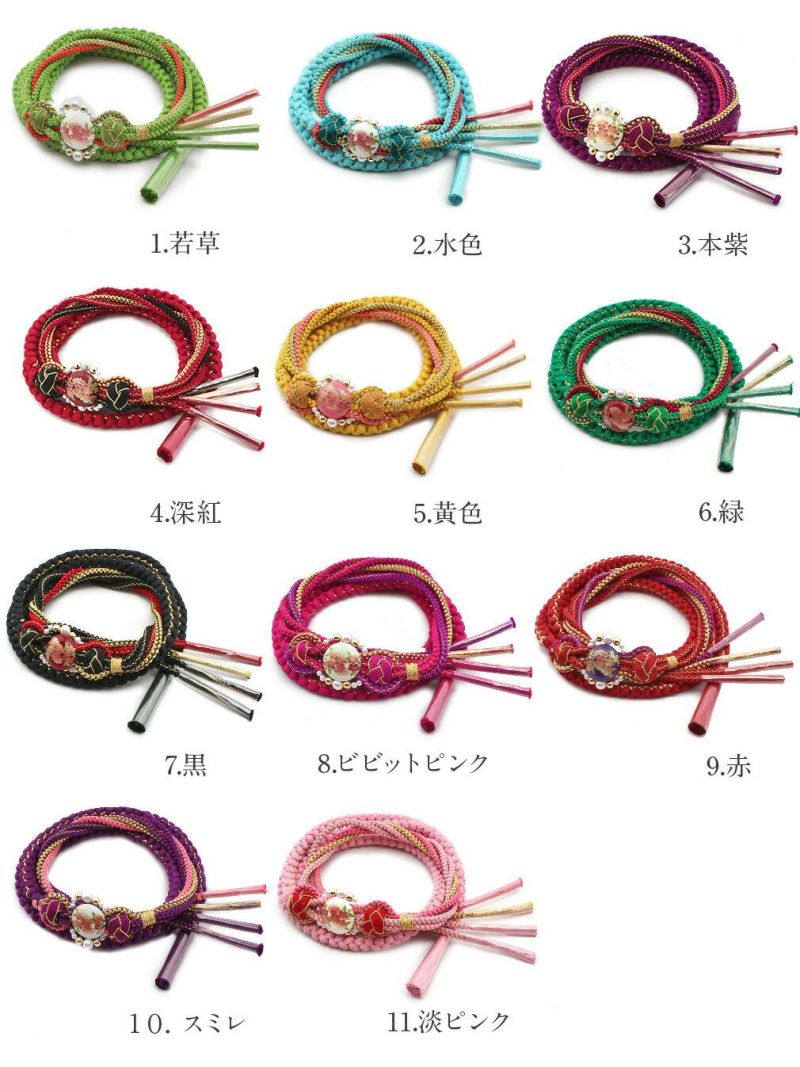 帯締め 振袖 成人式 黒 紫 赤 ピンク 緑 黄緑 水色 黄 桜 平玉 帯締め 振袖 成人式 黒 紫 赤 ピンク 緑 黄緑 水色 黄 桜 平玉