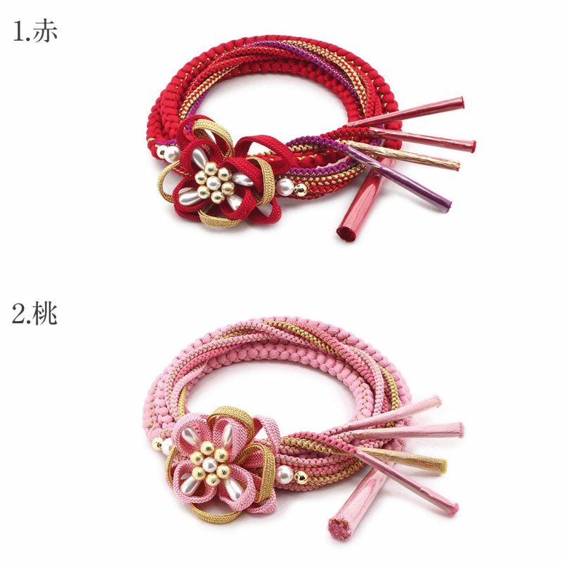 振袖用帯締め