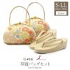 世美庵振袖用草履バッグセット