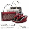 世美庵振袖用草履バッグセット
